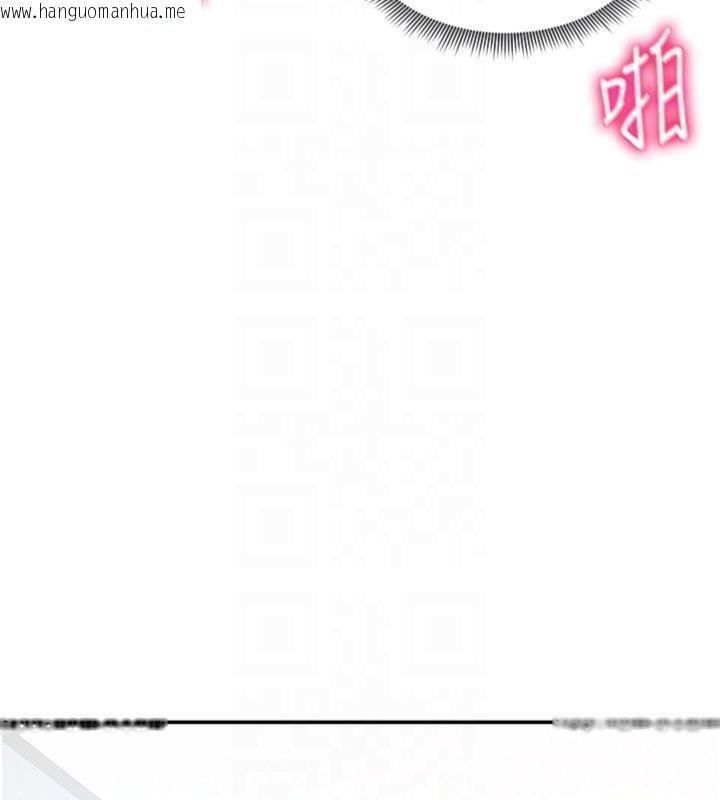 韩国漫画私密视角韩漫_私密视角-第38话-妳好像还不过瘾在线免费阅读-韩国漫画-第107张图片