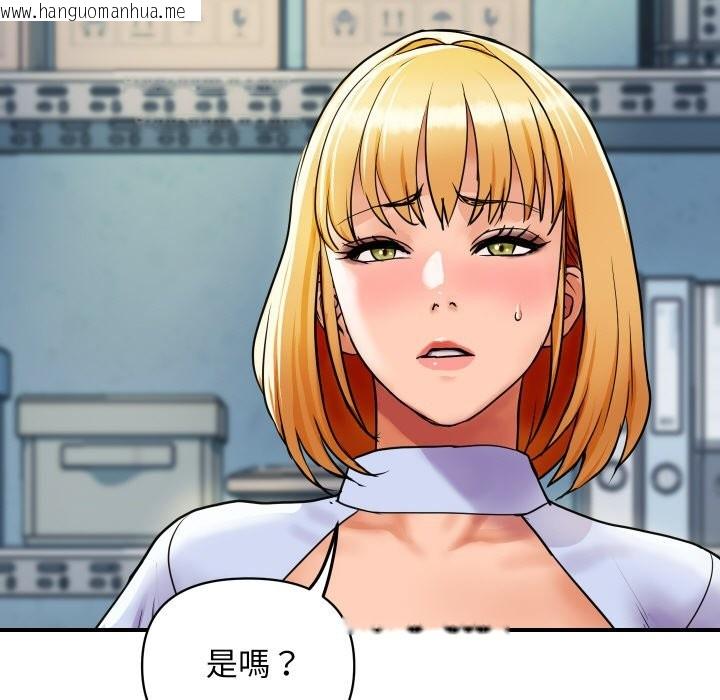 韩国漫画顶级豪门秘辛韩漫_顶级豪门秘辛-第4话在线免费阅读-韩国漫画-第214张图片