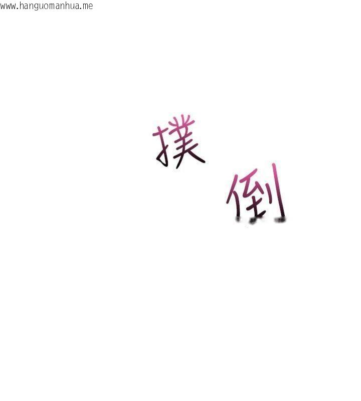 韩国漫画我的掌上明珠韩漫_我的掌上明珠-第15话-你说的那个人…是我吗?在线免费阅读-韩国漫画-第6张图片