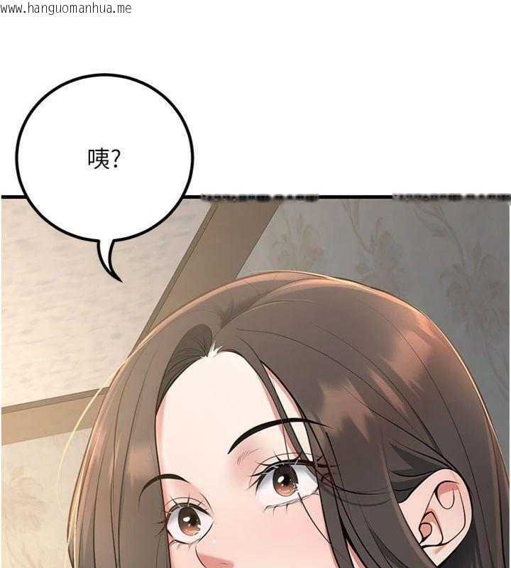 韩国漫画已婚学生想坏坏韩漫_已婚学生想坏坏-第41话-我只能让步到这了在线免费阅读-韩国漫画-第13张图片