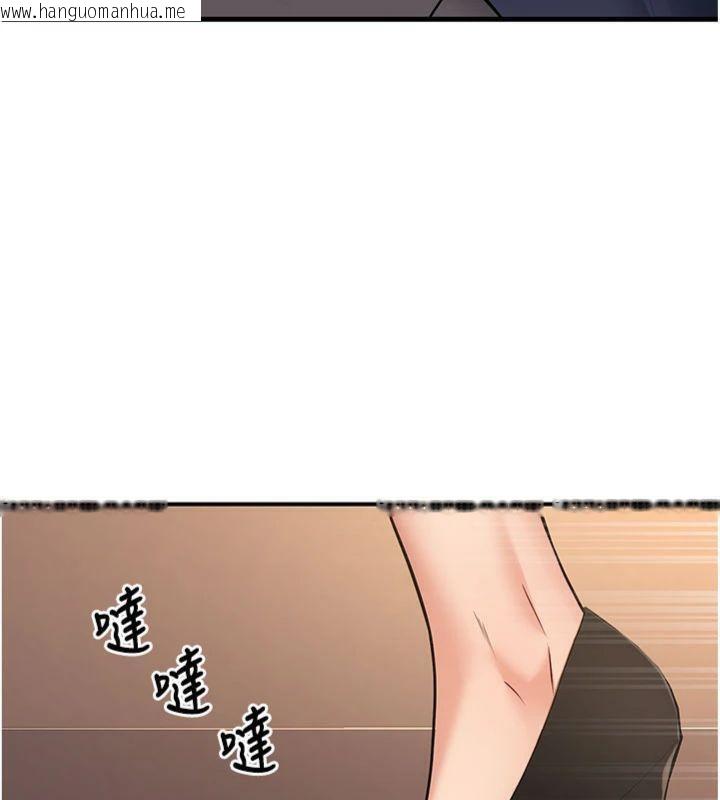 韩国漫画已婚学生想坏坏韩漫_已婚学生想坏坏-第41话-我只能让步到这了在线免费阅读-韩国漫画-第194张图片