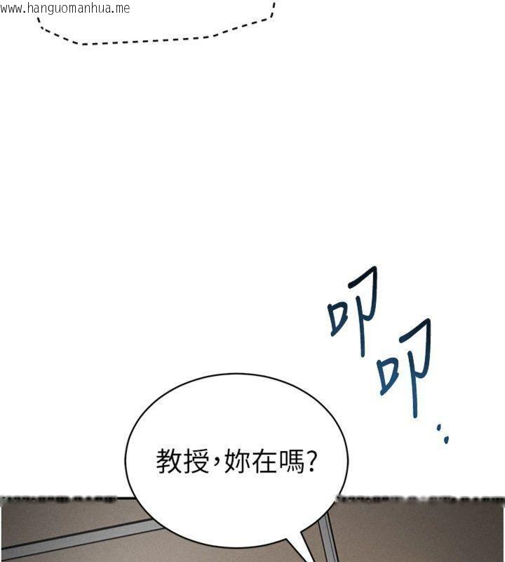 韩国漫画私密视角韩漫_私密视角-第38话-妳好像还不过瘾在线免费阅读-韩国漫画-第34张图片