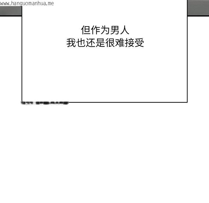 韩国漫画再爱我一次韩漫_再爱我一次-第25话在线免费阅读-韩国漫画-第163张图片
