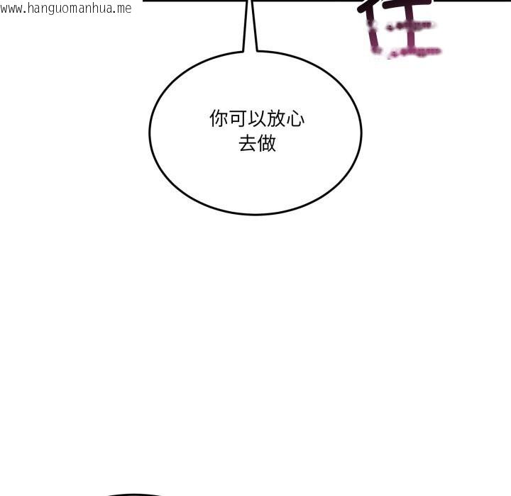韩国漫画男人止步韩漫_男人止步-第12话在线免费阅读-韩国漫画-第29张图片