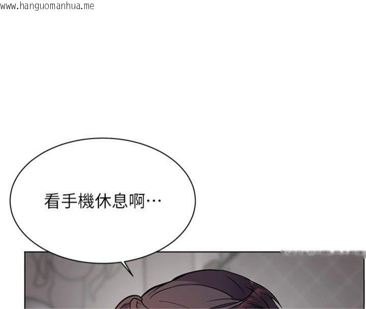 韩国漫画老师的亲密指导韩漫_老师的亲密指导-第55话-为老师注入回春牛奶针在线免费阅读-韩国漫画-第211张图片