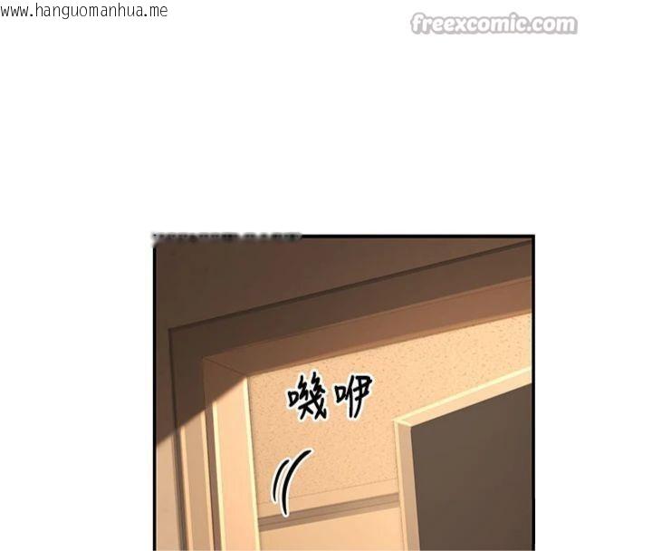 韩国漫画已婚学生想坏坏韩漫_已婚学生想坏坏-第41话-我只能让步到这了在线免费阅读-韩国漫画-第168张图片