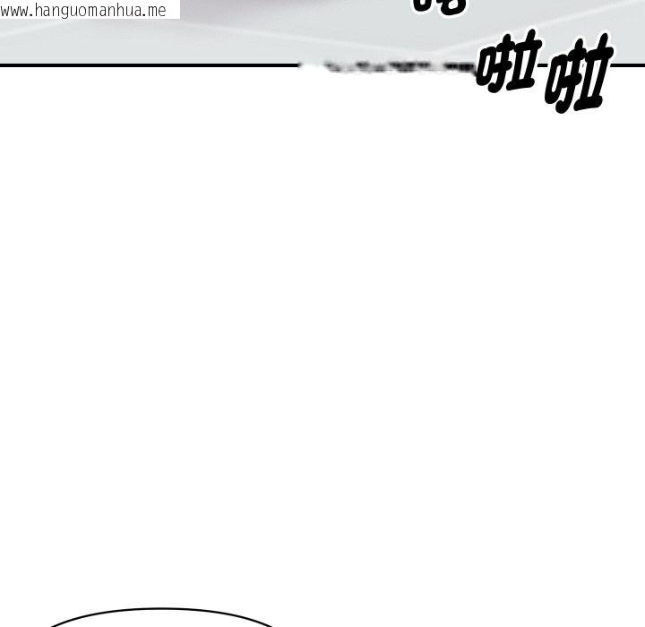 韩国漫画顶级豪门秘辛韩漫_顶级豪门秘辛-第6话在线免费阅读-韩国漫画-第57张图片
