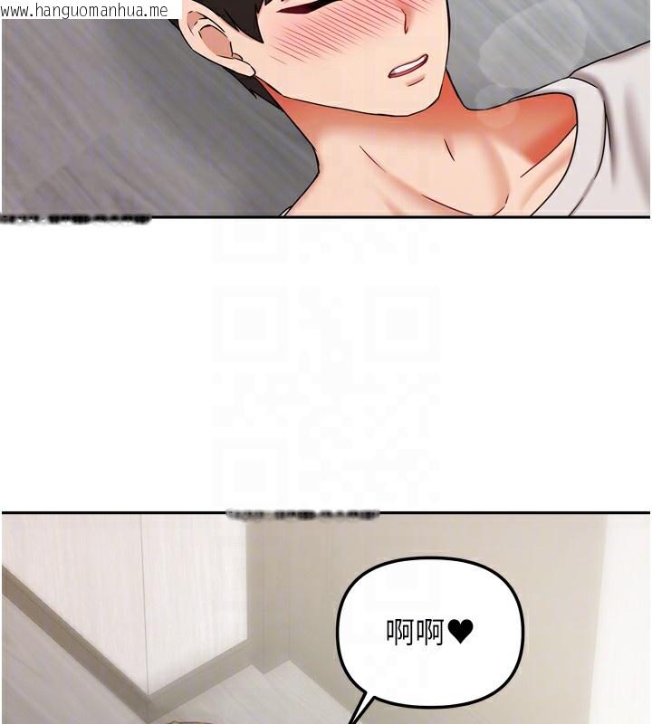 韩国漫画我家的女房客韩漫_我家的女房客-第19话-这次换我来把你吃掉在线免费阅读-韩国漫画-第88张图片