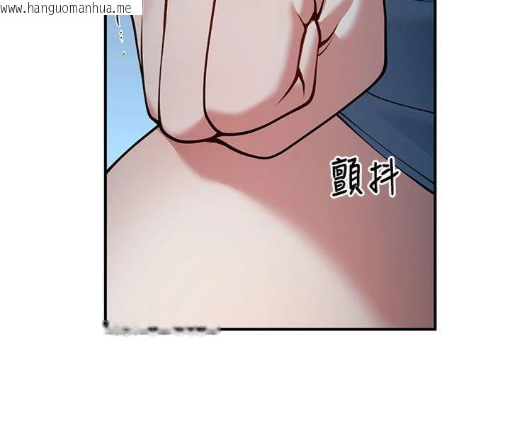 韩国漫画已婚学生想坏坏韩漫_已婚学生想坏坏-第41话-我只能让步到这了在线免费阅读-韩国漫画-第107张图片