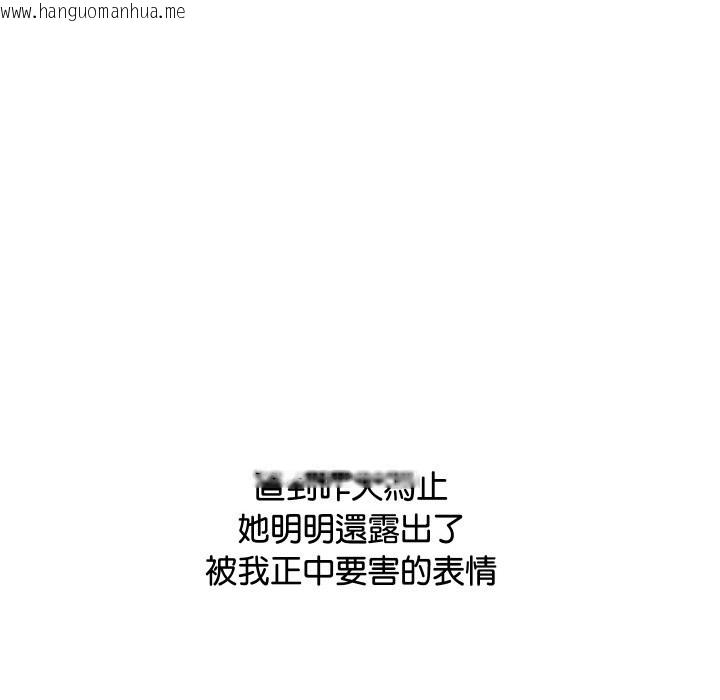 韩国漫画顶级豪门秘辛韩漫_顶级豪门秘辛-第4话在线免费阅读-韩国漫画-第33张图片