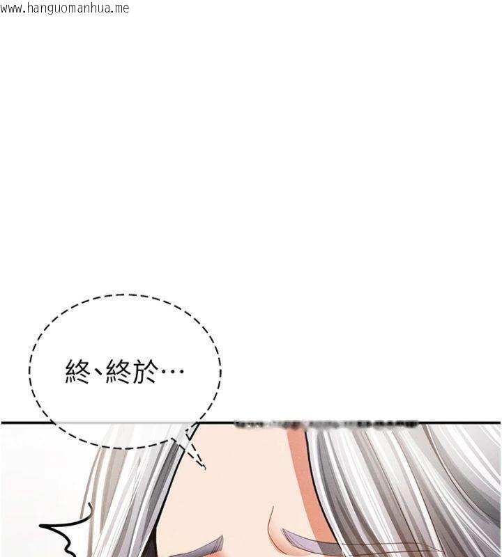 韩国漫画私密视角韩漫_私密视角-第38话-妳好像还不过瘾在线免费阅读-韩国漫画-第48张图片