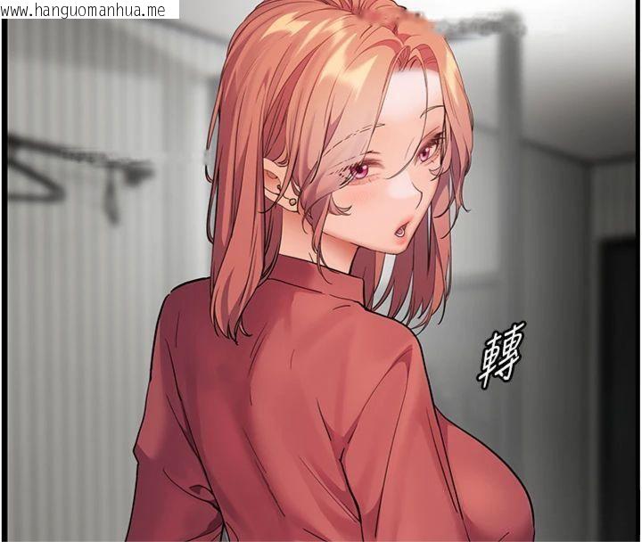 韩国漫画老师的亲密指导韩漫_老师的亲密指导-第55话-为老师注入回春牛奶针在线免费阅读-韩国漫画-第100张图片