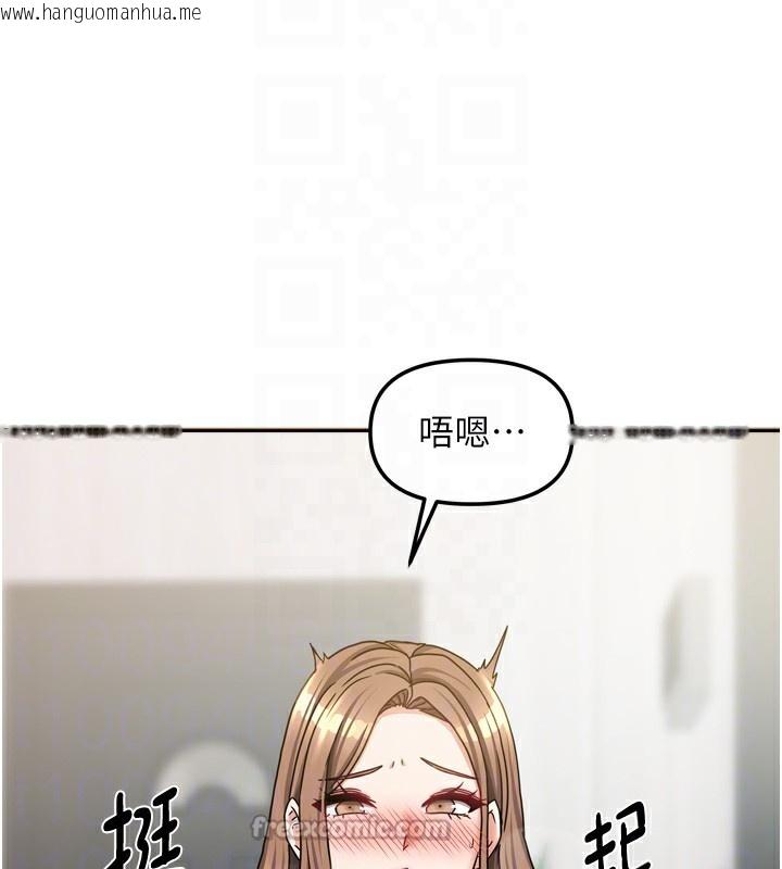 韩国漫画我家的女房客韩漫_我家的女房客-第19话-这次换我来把你吃掉在线免费阅读-韩国漫画-第84张图片