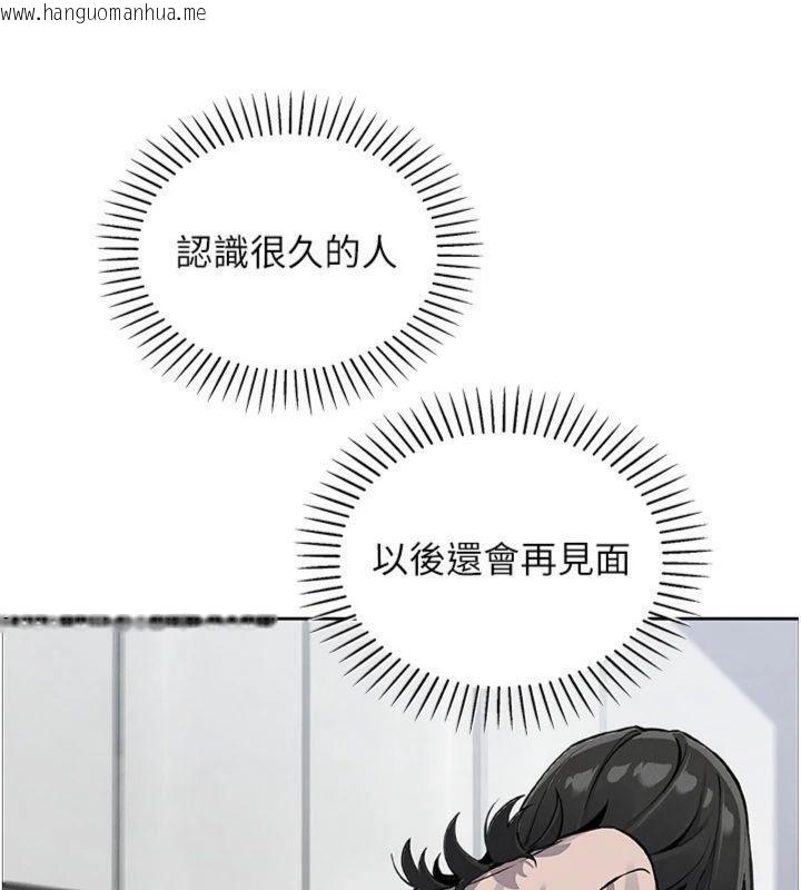 韩国漫画我的掌上明珠韩漫_我的掌上明珠-第15话-你说的那个人…是我吗?在线免费阅读-韩国漫画-第141张图片