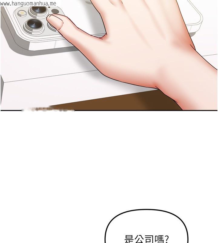 韩国漫画我家的女房客韩漫_我家的女房客-第19话-这次换我来把你吃掉在线免费阅读-韩国漫画-第139张图片