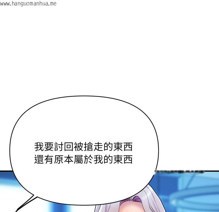 韩国漫画顶级豪门秘辛韩漫_顶级豪门秘辛-第6话在线免费阅读-韩国漫画-第173张图片