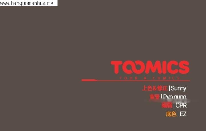 韩国漫画请弄脏我的女朋友韩漫_请弄脏我的女朋友-第11话在线免费阅读-韩国漫画-第143张图片
