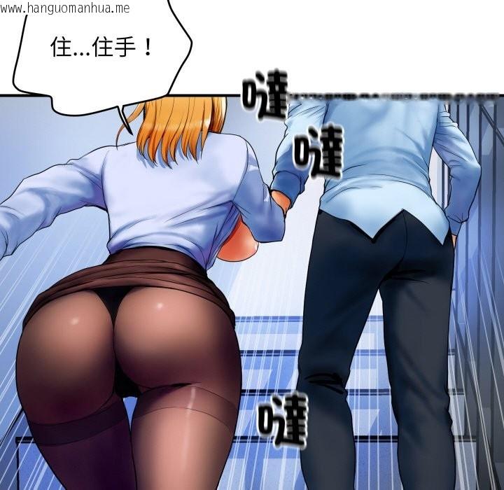 韩国漫画顶级豪门秘辛韩漫_顶级豪门秘辛-第2话在线免费阅读-韩国漫画-第34张图片