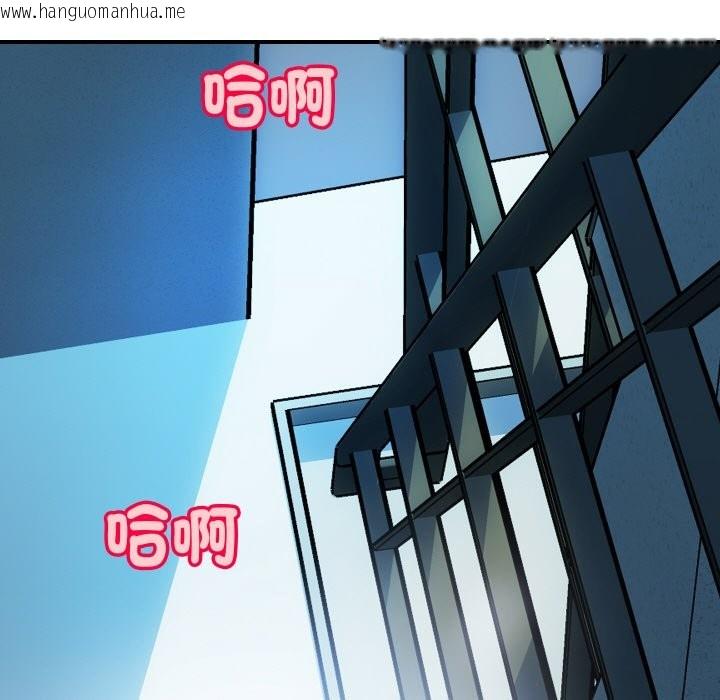 韩国漫画顶级豪门秘辛韩漫_顶级豪门秘辛-第2话在线免费阅读-韩国漫画-第129张图片