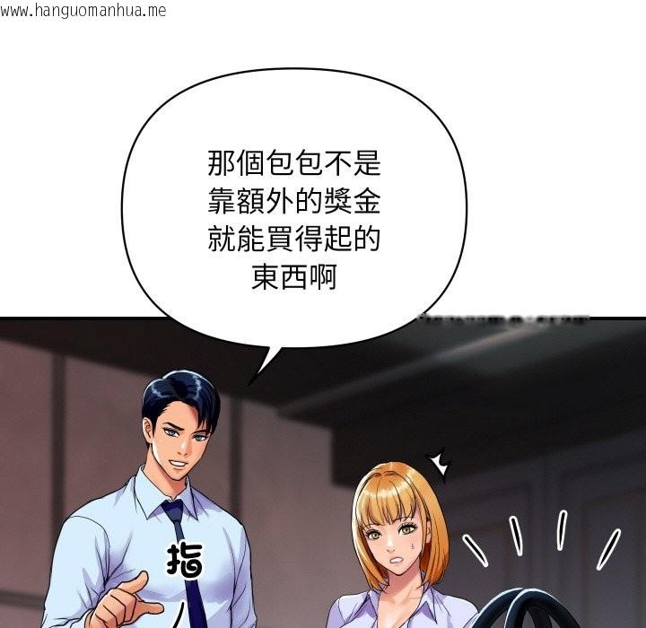 韩国漫画顶级豪门秘辛韩漫_顶级豪门秘辛-第2话在线免费阅读-韩国漫画-第156张图片