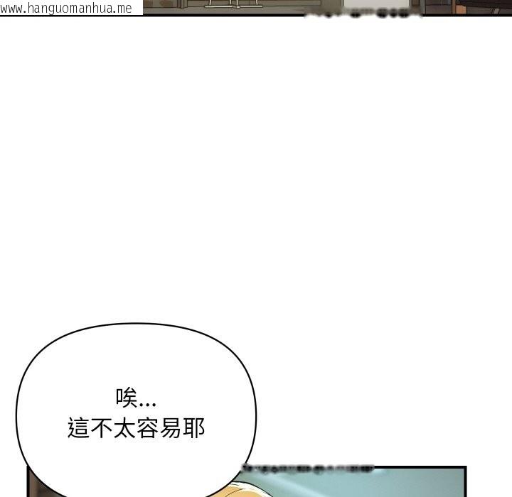 韩国漫画顶级豪门秘辛韩漫_顶级豪门秘辛-第3话在线免费阅读-韩国漫画-第103张图片