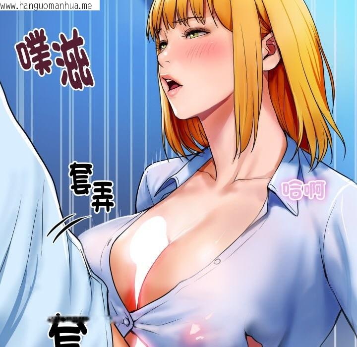 韩国漫画顶级豪门秘辛韩漫_顶级豪门秘辛-第1话在线免费阅读-韩国漫画-第197张图片