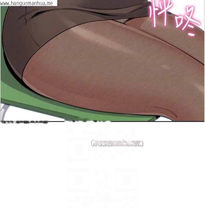 韩国漫画我的掌上明珠韩漫_我的掌上明珠-第15话-你说的那个人…是我吗?在线免费阅读-韩国漫画-第140张图片