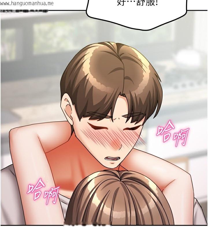 韩国漫画我家的女房客韩漫_我家的女房客-第19话-这次换我来把你吃掉在线免费阅读-韩国漫画-第66张图片