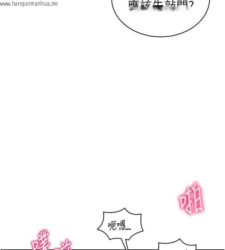 韩国漫画私密视角韩漫_私密视角-第38话-妳好像还不过瘾在线免费阅读-韩国漫画-第26张图片