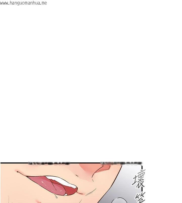 韩国漫画下一颤，性福韩漫_下一颤，性福-第32话-整栋楼都是打炮声在线免费阅读-韩国漫画-第64张图片