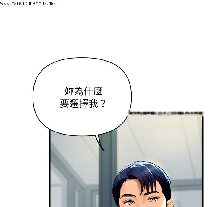 韩国漫画顶级豪门秘辛韩漫_顶级豪门秘辛-第4话在线免费阅读-韩国漫画-第41张图片