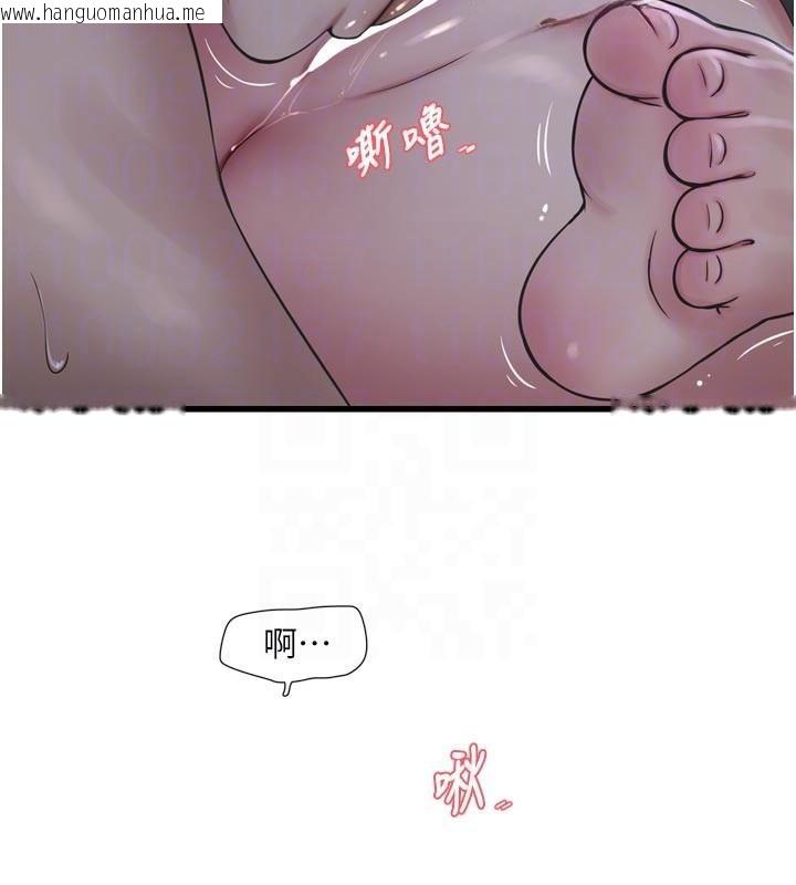 韩国漫画水电工日志韩漫_水电工日志-第94话-独守空闺的寂寞在线免费阅读-韩国漫画-第20张图片