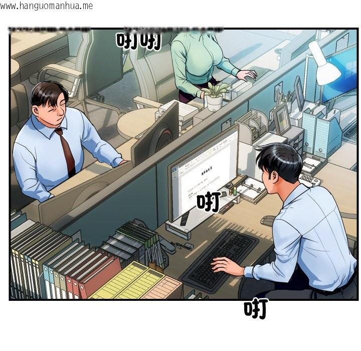 韩国漫画顶级豪门秘辛韩漫_顶级豪门秘辛-第3话在线免费阅读-韩国漫画-第5张图片