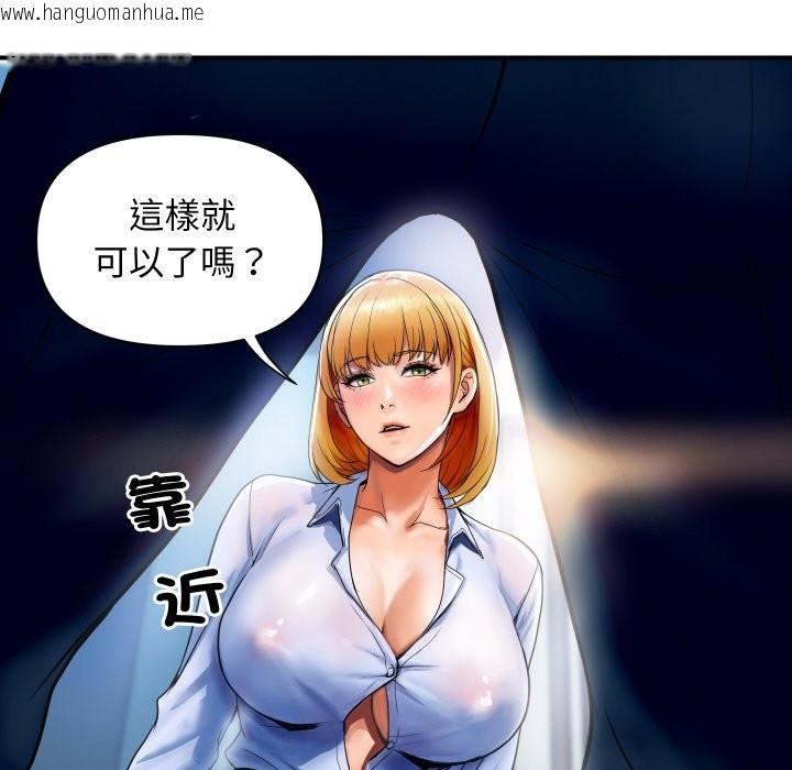 韩国漫画顶级豪门秘辛韩漫_顶级豪门秘辛-第1话在线免费阅读-韩国漫画-第184张图片