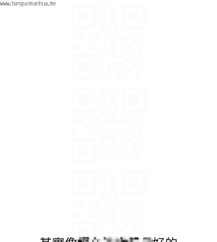 韩国漫画已婚学生想坏坏韩漫_已婚学生想坏坏-第41话-我只能让步到这了在线免费阅读-韩国漫画-第108张图片