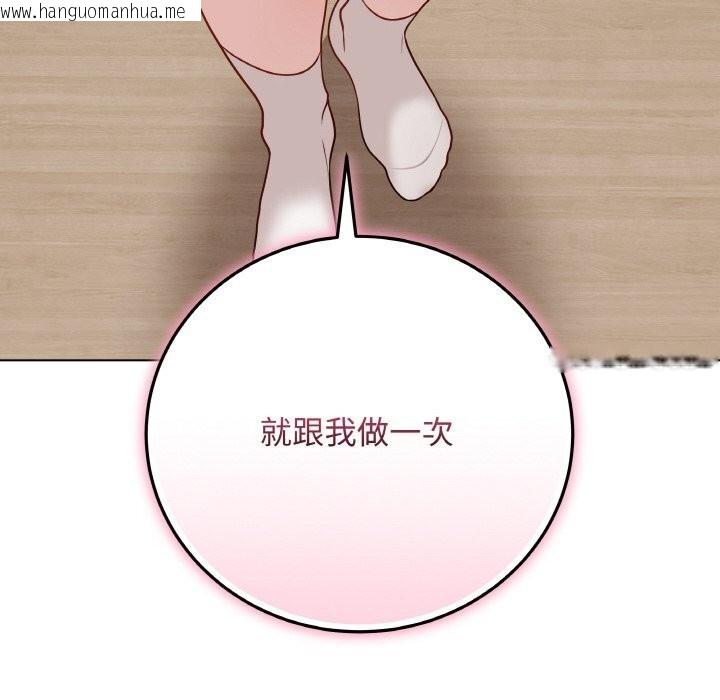 韩国漫画最后的冲刺韩漫_最后的冲刺-第18话在线免费阅读-韩国漫画-第20张图片