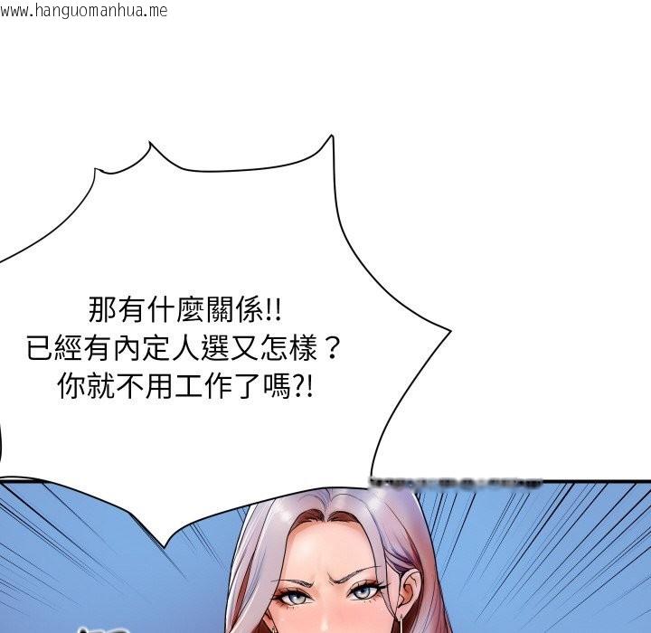 韩国漫画顶级豪门秘辛韩漫_顶级豪门秘辛-第1话在线免费阅读-韩国漫画-第44张图片