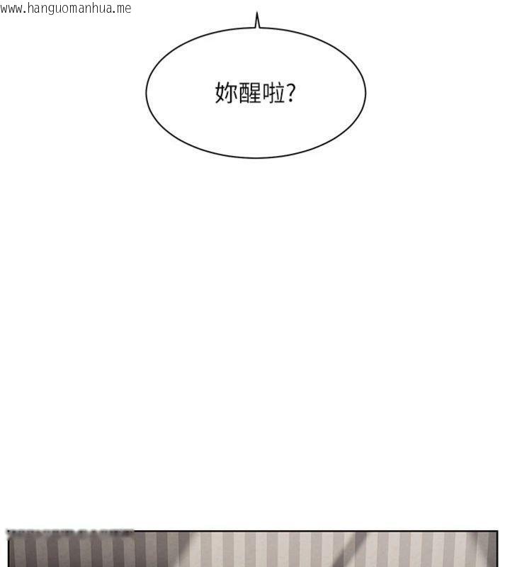 韩国漫画老师的亲密指导韩漫_老师的亲密指导-第55话-为老师注入回春牛奶针在线免费阅读-韩国漫画-第39张图片