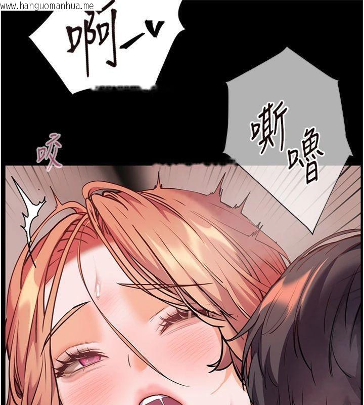 韩国漫画老师的亲密指导韩漫_老师的亲密指导-第55话-为老师注入回春牛奶针在线免费阅读-韩国漫画-第75张图片