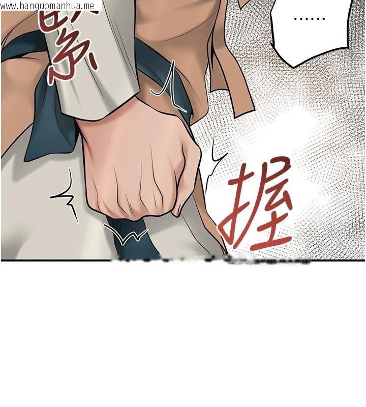 韩国漫画花容湿色:取花点韩漫_花容湿色:取花点-第59话-大家闺秀的肉体…在线免费阅读-韩国漫画-第2张图片