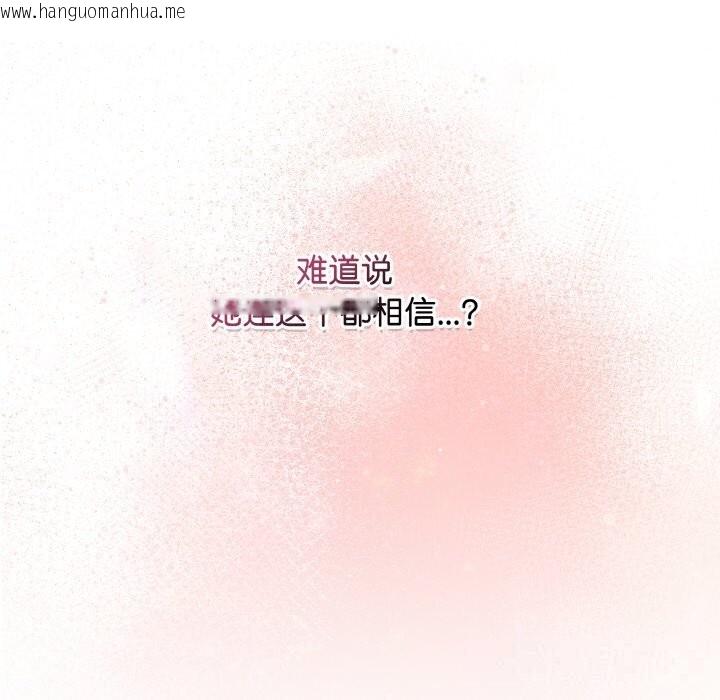 韩国漫画最后的冲刺韩漫_最后的冲刺-第18话在线免费阅读-韩国漫画-第134张图片