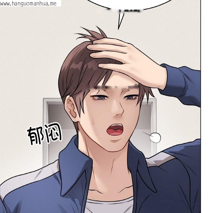 韩国漫画最后的冲刺韩漫_最后的冲刺-第18话在线免费阅读-韩国漫画-第47张图片