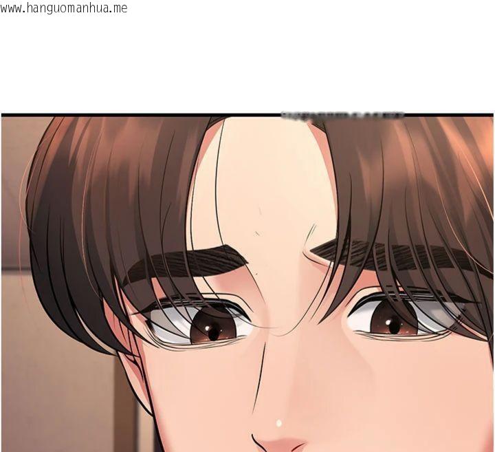 韩国漫画已婚学生想坏坏韩漫_已婚学生想坏坏-第41话-我只能让步到这了在线免费阅读-韩国漫画-第201张图片