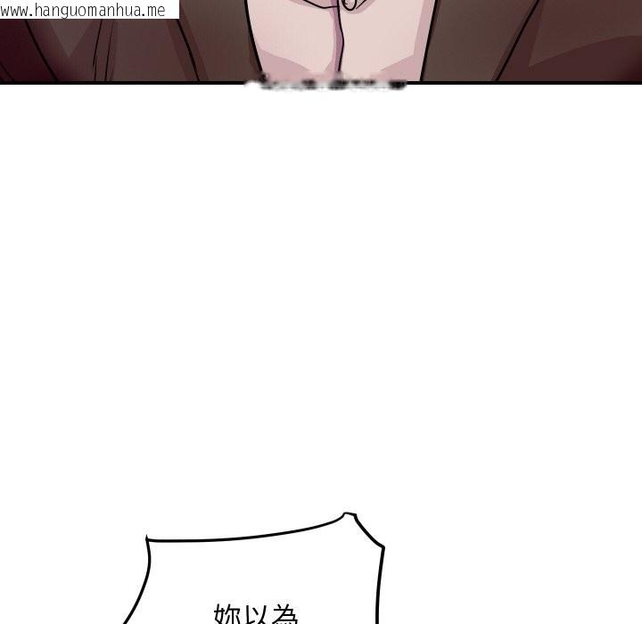 韩国漫画顶级豪门秘辛韩漫_顶级豪门秘辛-第5话在线免费阅读-韩国漫画-第136张图片