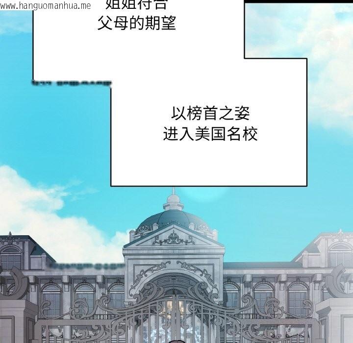 韩国漫画最后的冲刺韩漫_最后的冲刺-第18话在线免费阅读-韩国漫画-第60张图片