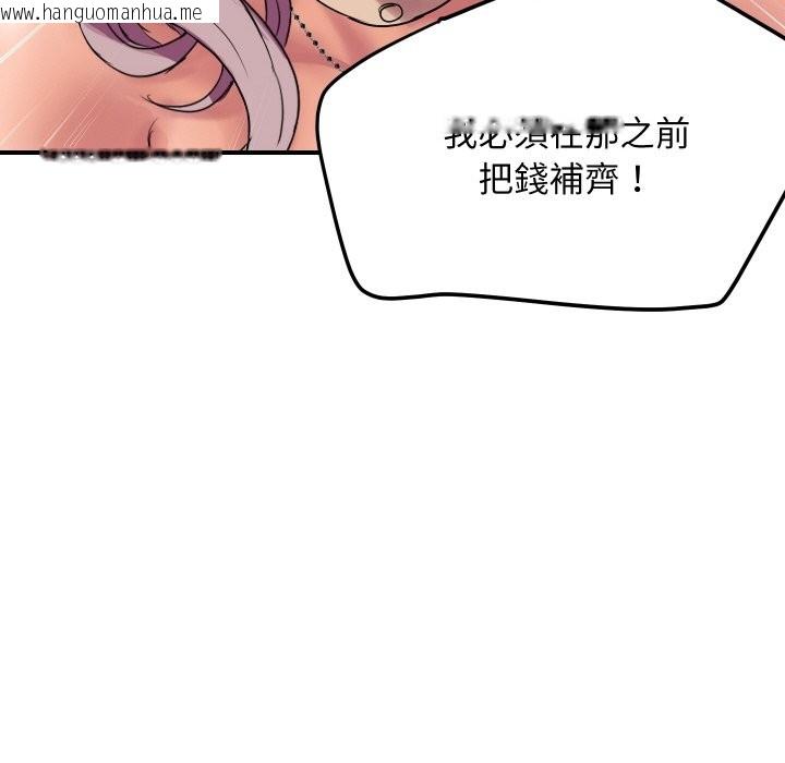 韩国漫画顶级豪门秘辛韩漫_顶级豪门秘辛-第3话在线免费阅读-韩国漫画-第109张图片