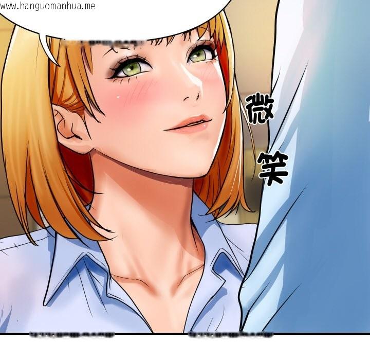 韩国漫画顶级豪门秘辛韩漫_顶级豪门秘辛-第1话在线免费阅读-韩国漫画-第91张图片