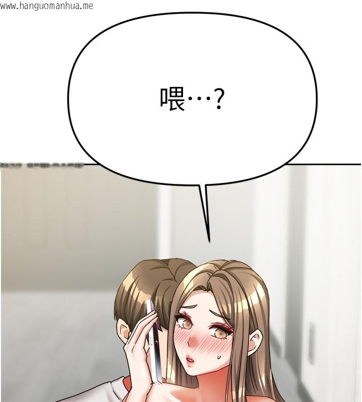韩国漫画我家的女房客韩漫_我家的女房客-第19话-这次换我来把你吃掉在线免费阅读-韩国漫画-第155张图片