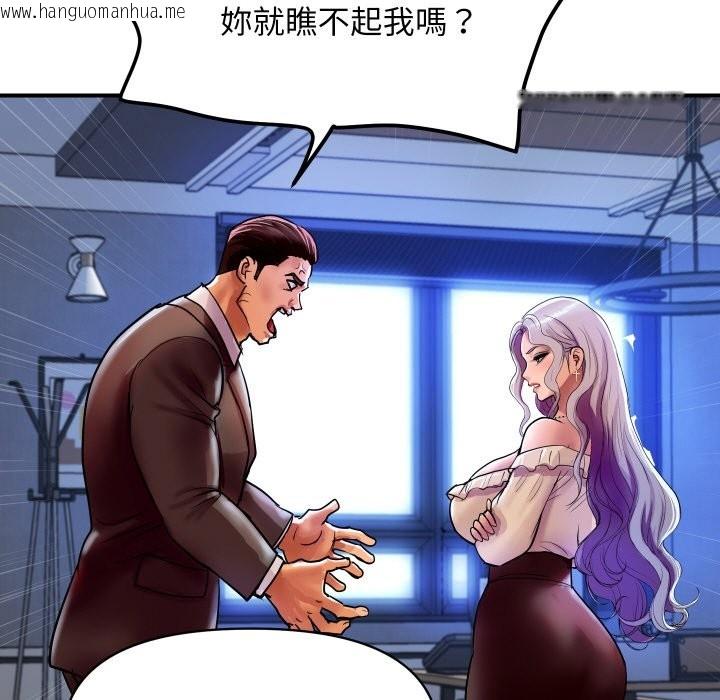 韩国漫画顶级豪门秘辛韩漫_顶级豪门秘辛-第5话在线免费阅读-韩国漫画-第130张图片
