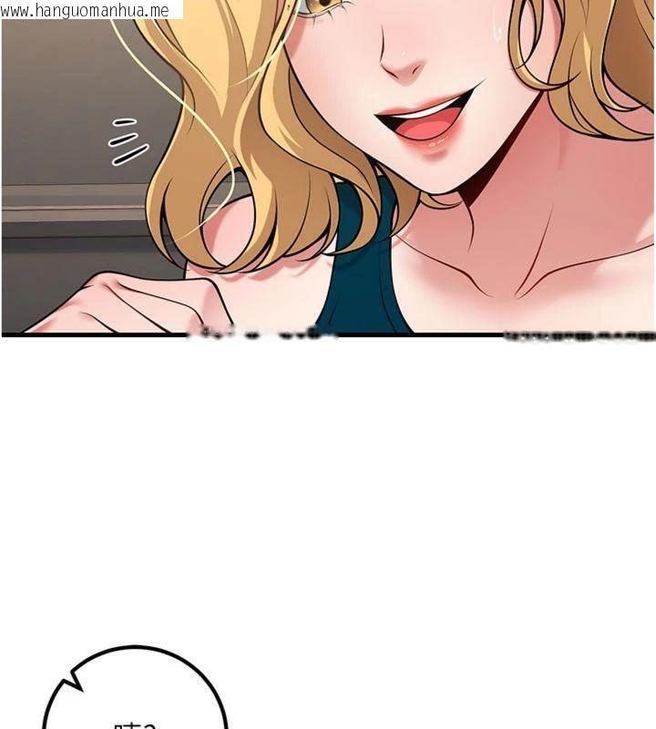 韩国漫画已婚学生想坏坏韩漫_已婚学生想坏坏-第41话-我只能让步到这了在线免费阅读-韩国漫画-第34张图片